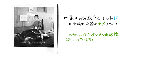古い写真の復元複写は田島写真館でどうぞ。